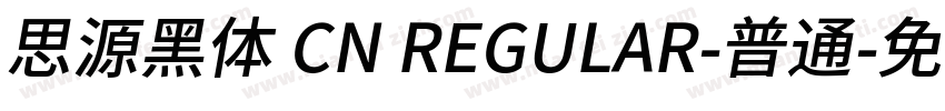 思源黑体 CN REGULAR-普通字体转换